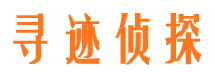 二道外遇出轨调查取证